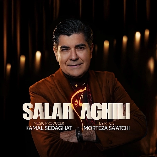 Cover artwork for Mah E Man by Salar Aghili